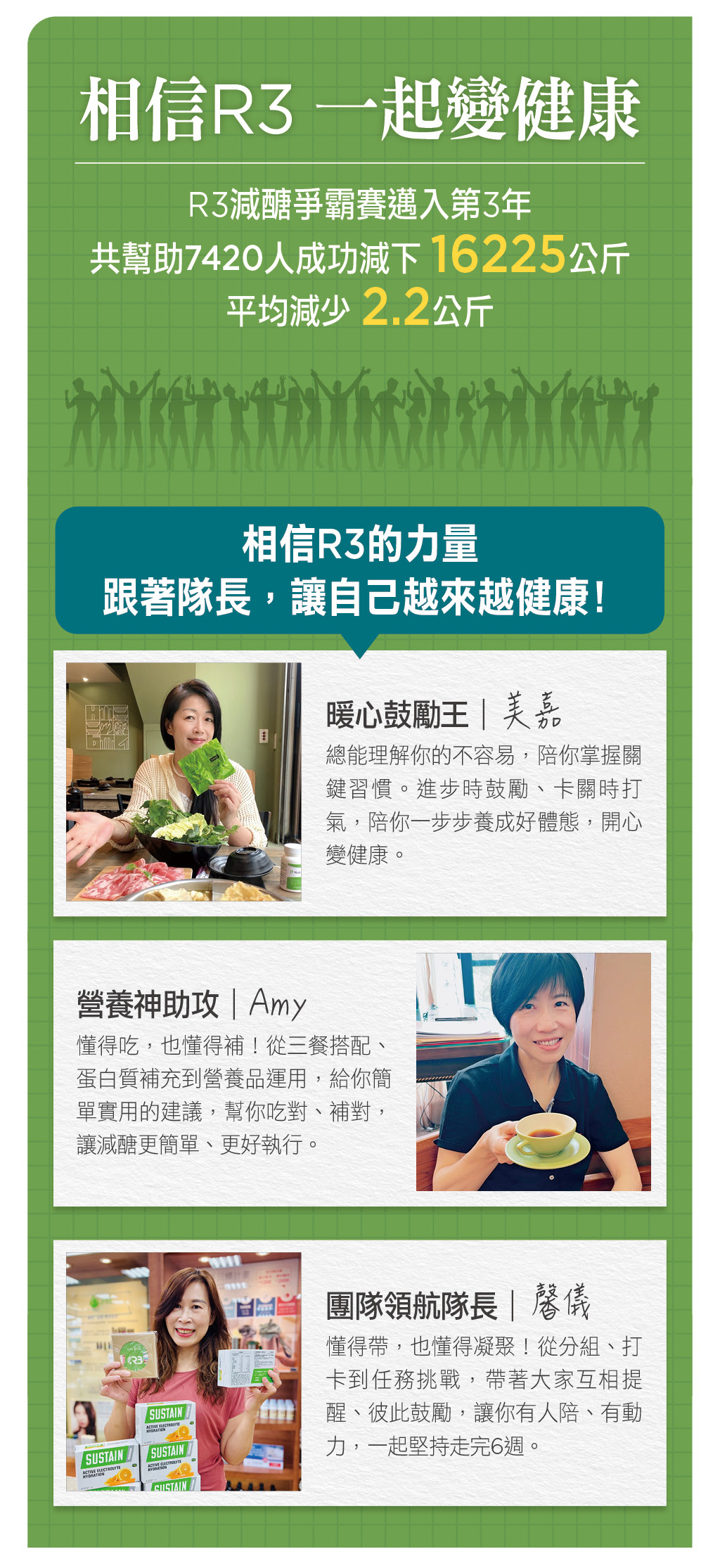 學長姐分享